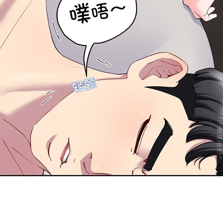 第23话 - 第7.jpg页