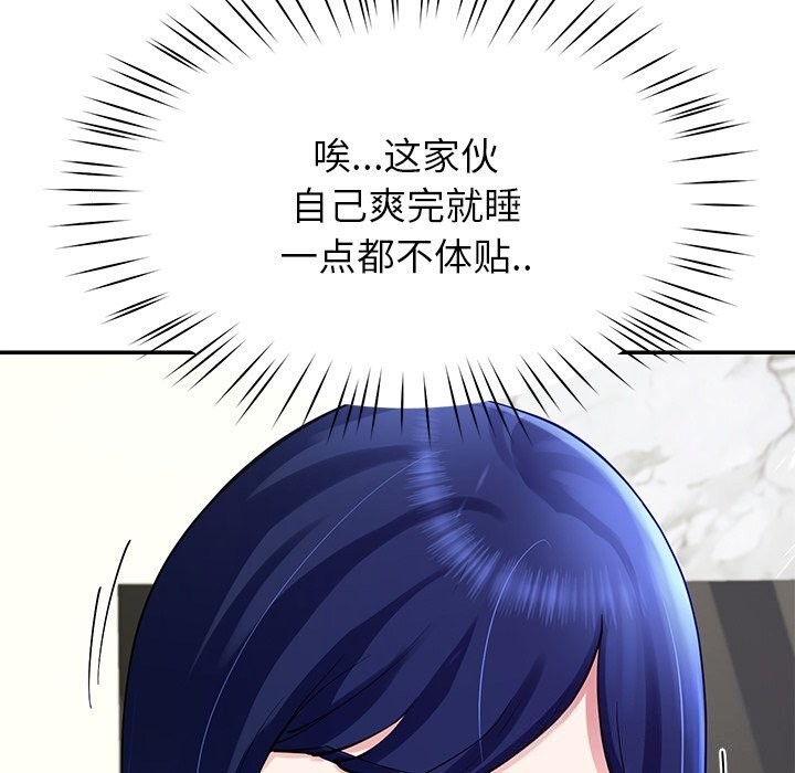 第23话 - 第11.jpg页