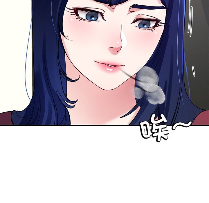 第23话 - 第12.jpg页