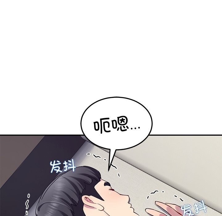 第23话 - 第13.jpg页