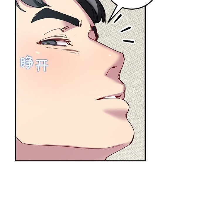 第23话 - 第16.jpg页