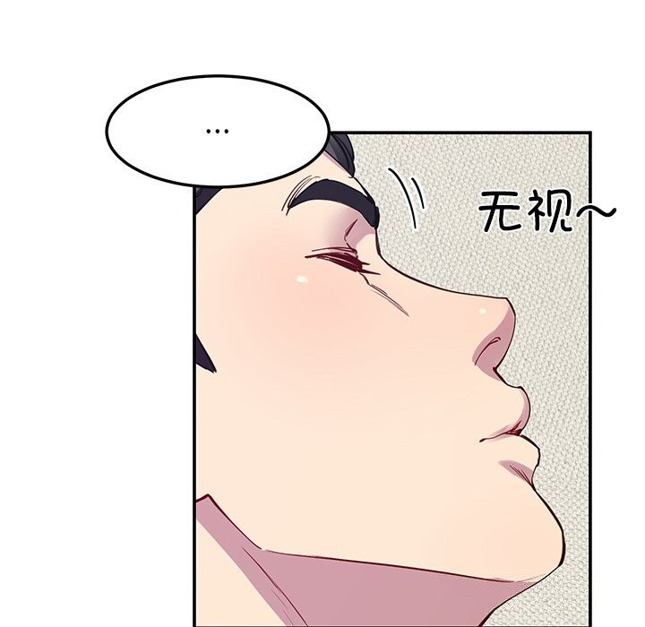 第23话 - 第18.jpg页