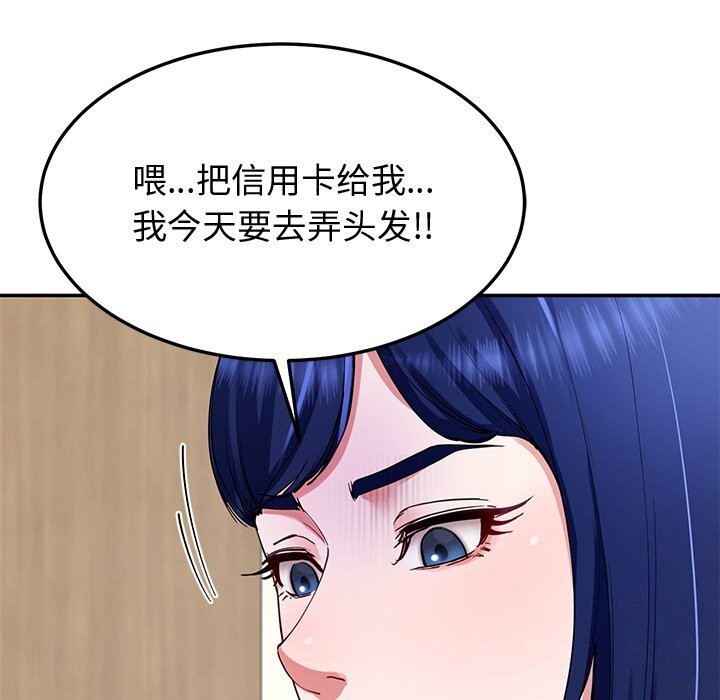 第23话 - 第21.jpg页