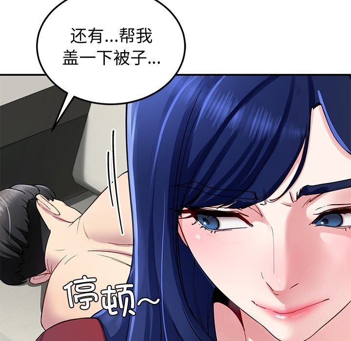 第23话 - 第25.jpg页