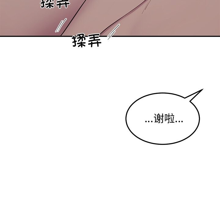 第23话 - 第31.jpg页