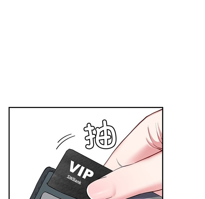 第23话 - 第32.jpg页