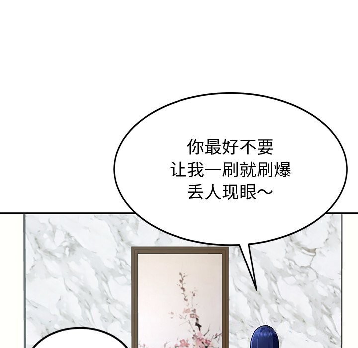第23话 - 第34.jpg页