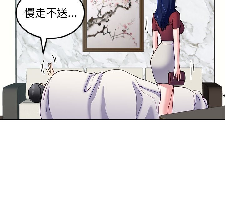第23话 - 第35.jpg页