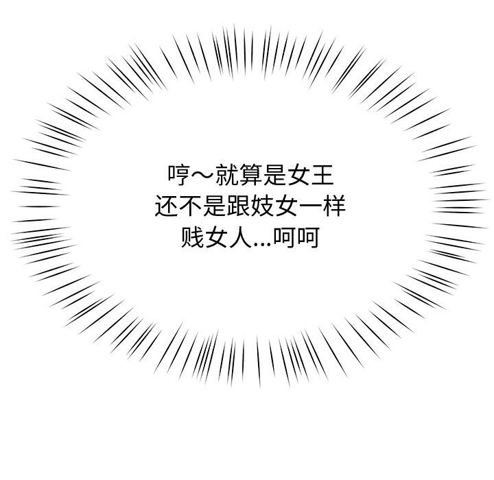 第23话 - 第42.jpg页