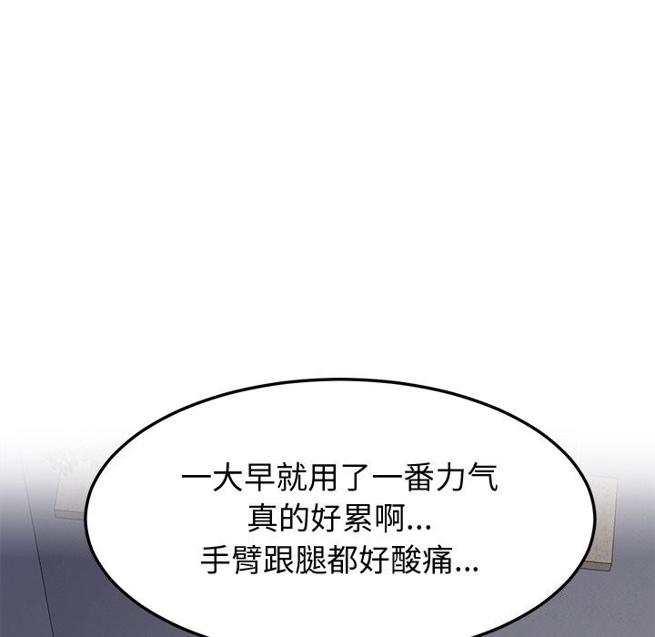 第23话 - 第51.jpg页