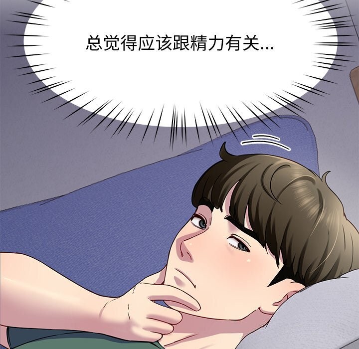 第23话 - 第58.jpg页