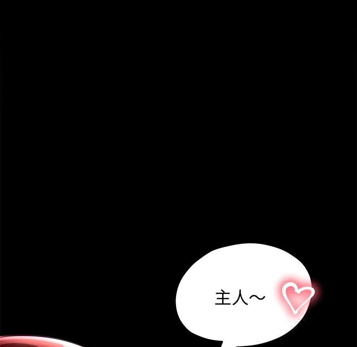 第23话 - 第62.jpg页