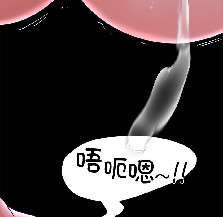 第23话 - 第67.jpg页