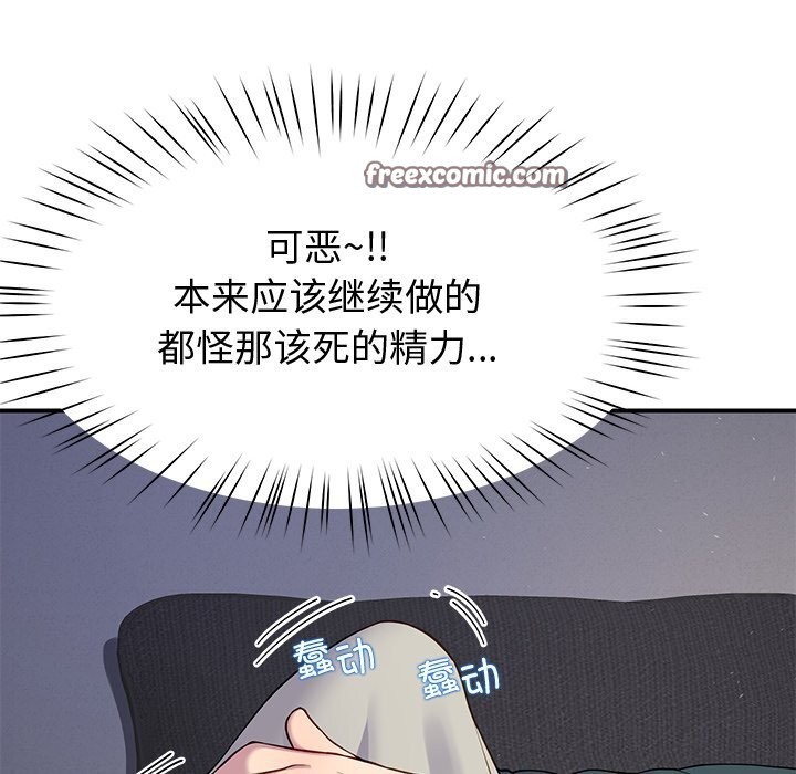 第23话 - 第75.jpg页