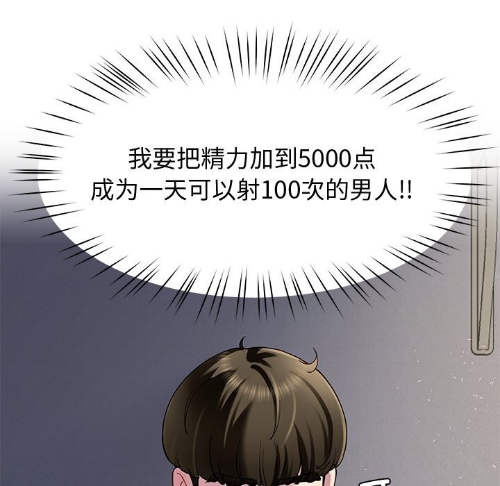 第23话 - 第81.jpg页