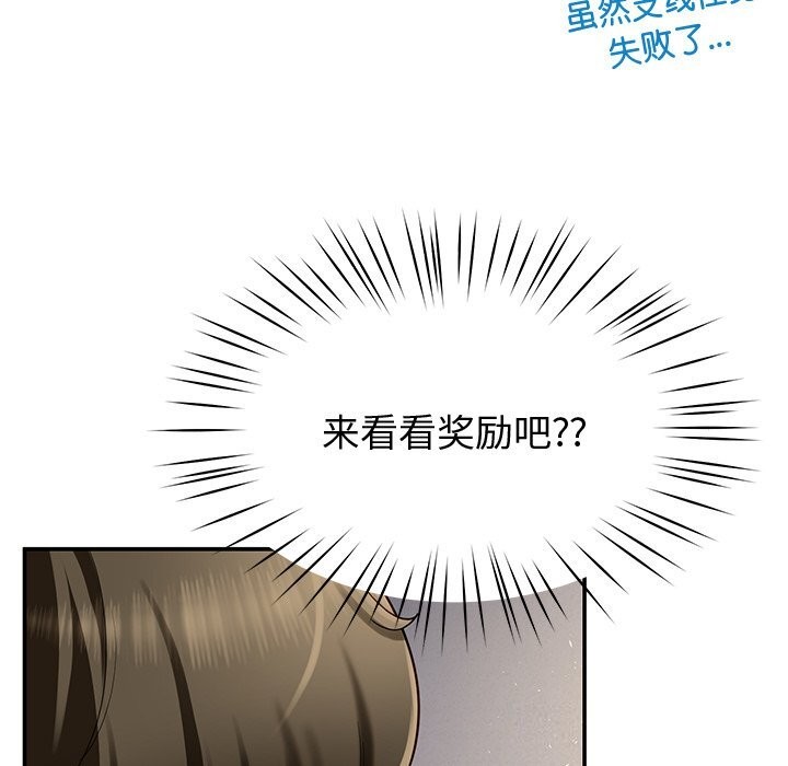 第23话 - 第86.jpg页