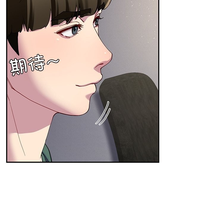 第23话 - 第87.jpg页