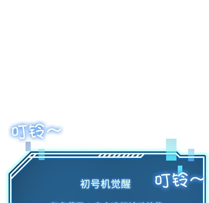 第23话 - 第88.jpg页