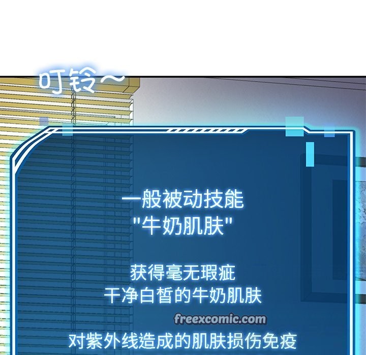 第23话 - 第90.jpg页