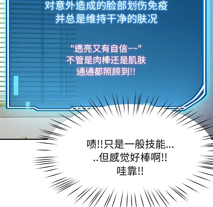 第23话 - 第91.jpg页