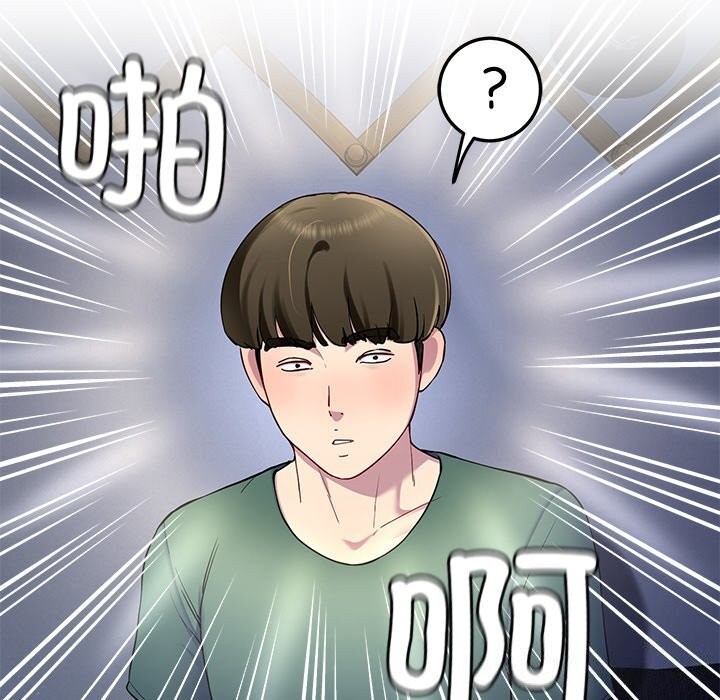 第23话 - 第93.jpg页