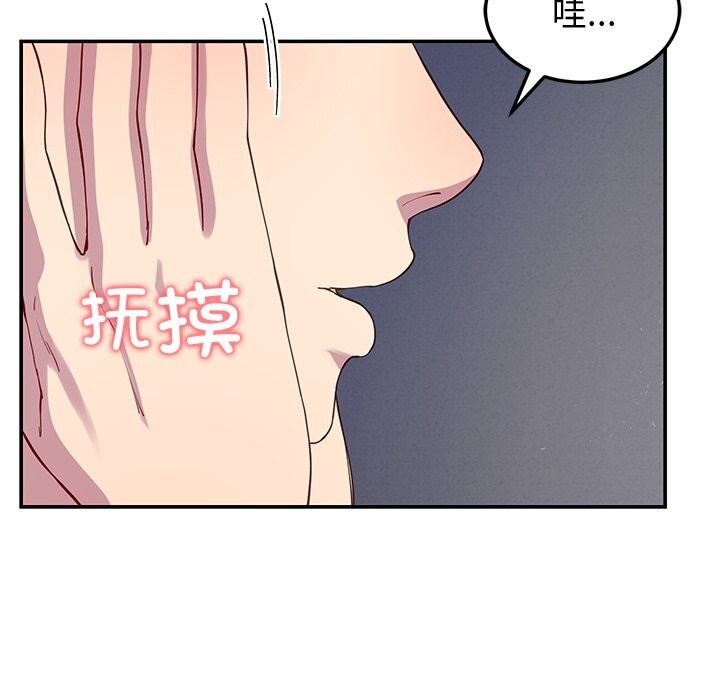 第23话 - 第95.jpg页