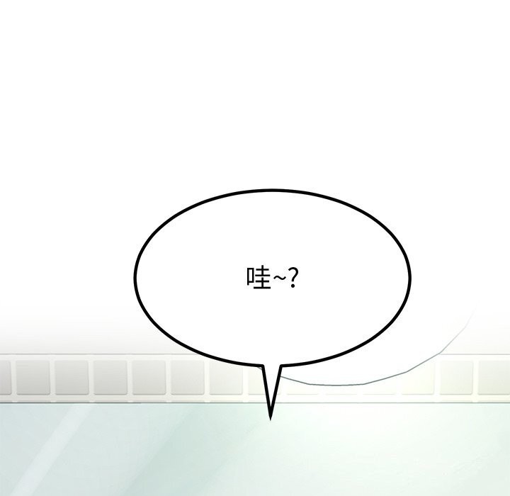 第23话 - 第98.jpg页