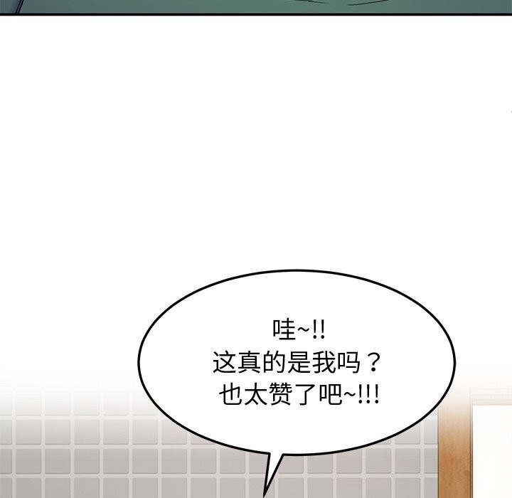 第23话 - 第101.jpg页