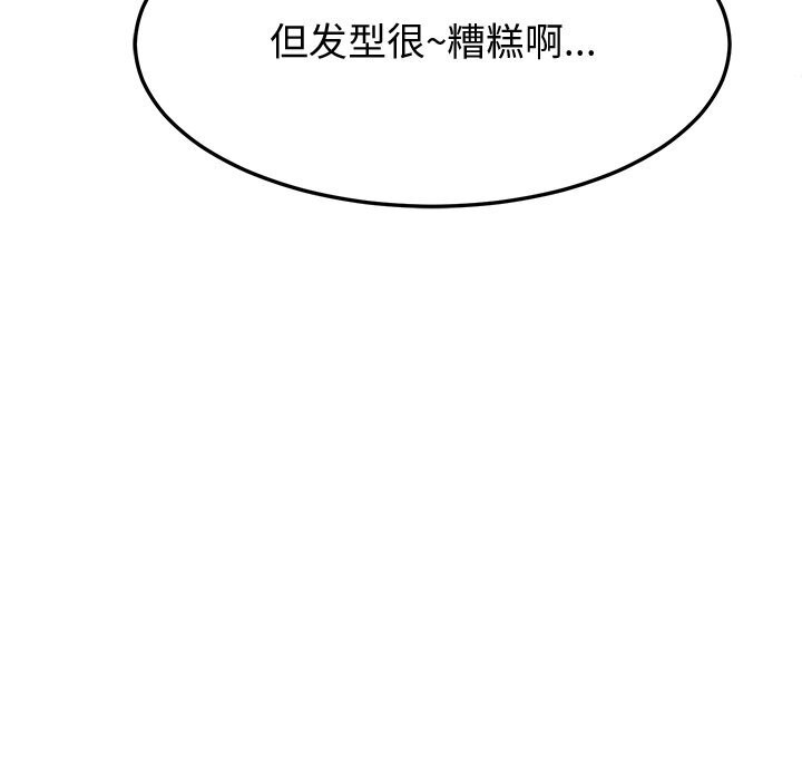 第23话 - 第109.jpg页