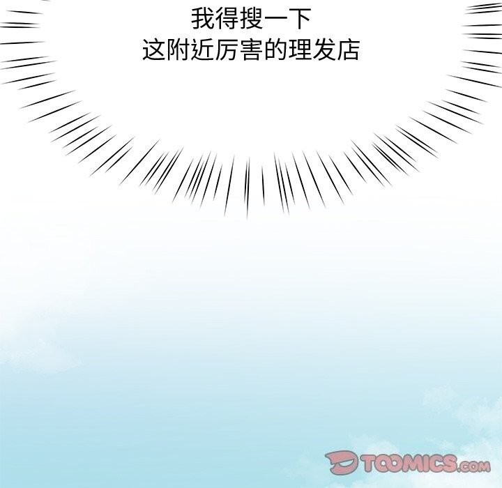 第23话 - 第111.jpg页
