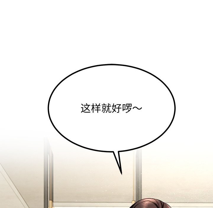 第23话 - 第118.jpg页