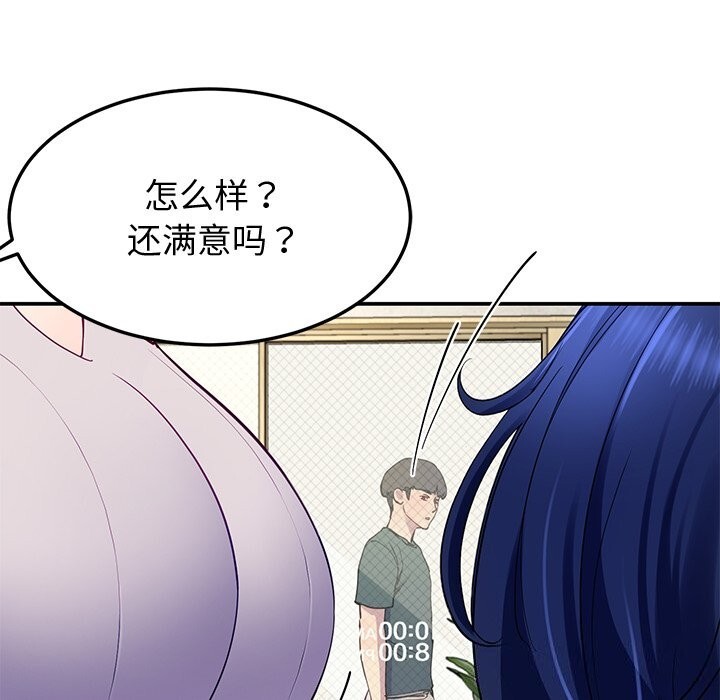 第23话 - 第121.jpg页