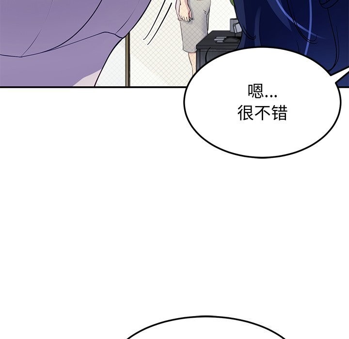 第23话 - 第122.jpg页