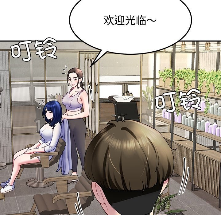 第23话 - 第123.jpg页