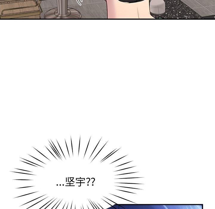 第23话 - 第124.jpg页