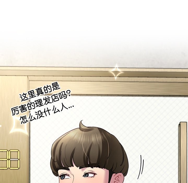 第23话 - 第126.jpg页