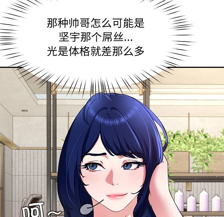 第23话 - 第129.jpg页