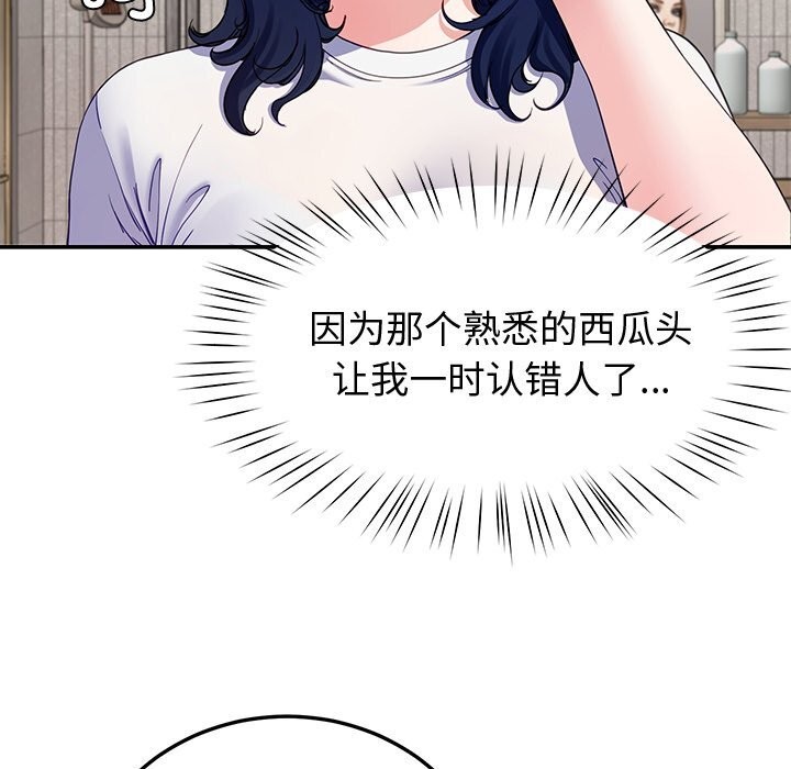 第23话 - 第130.jpg页