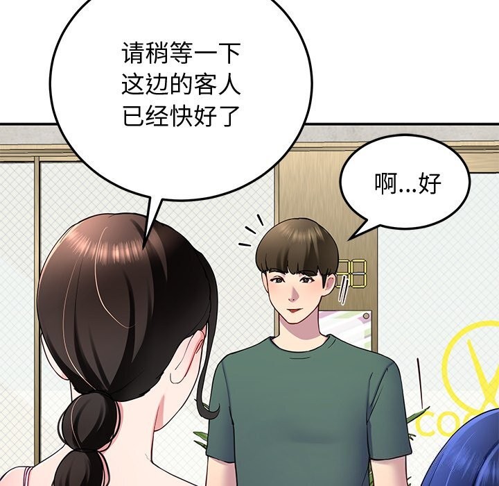 第23话 - 第131.jpg页