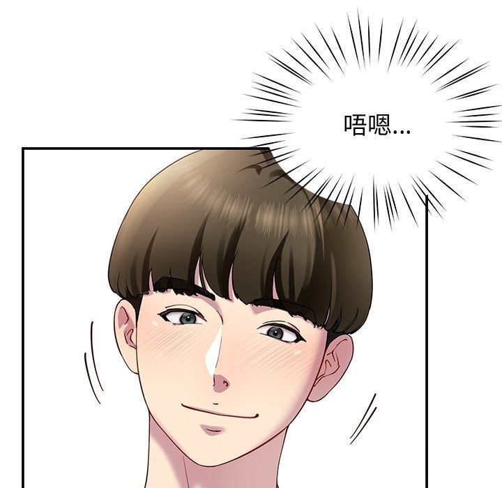 第23话 - 第133.jpg页