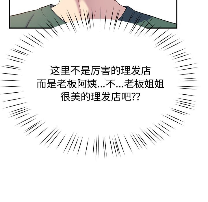 第23话 - 第134.jpg页