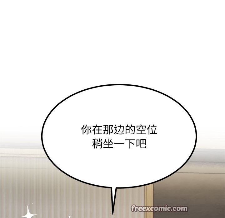 第23话 - 第135.jpg页