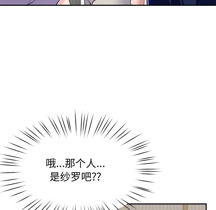 第23话 - 第141.jpg页