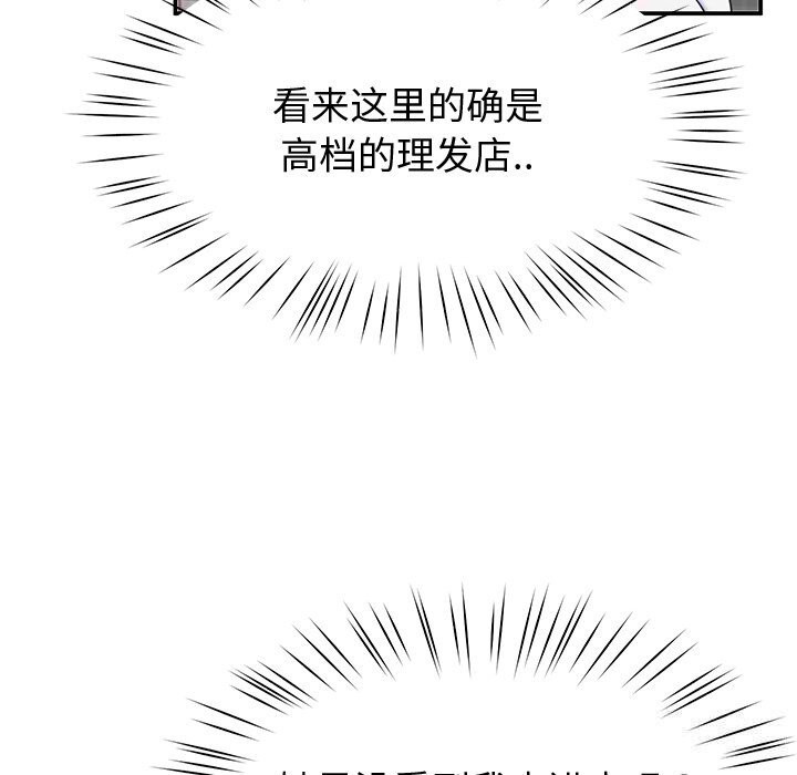 第23话 - 第143.jpg页