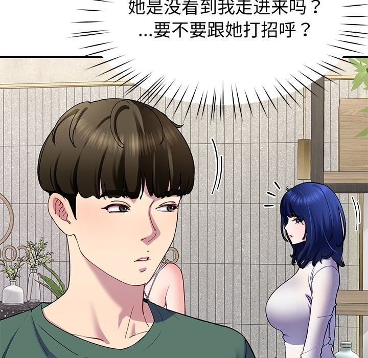 第23话 - 第144.jpg页
