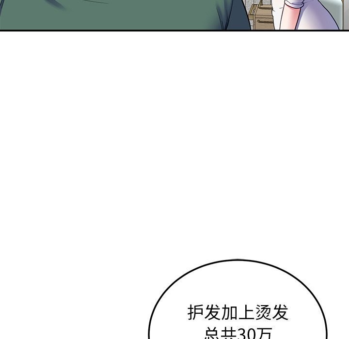 第23话 - 第145.jpg页