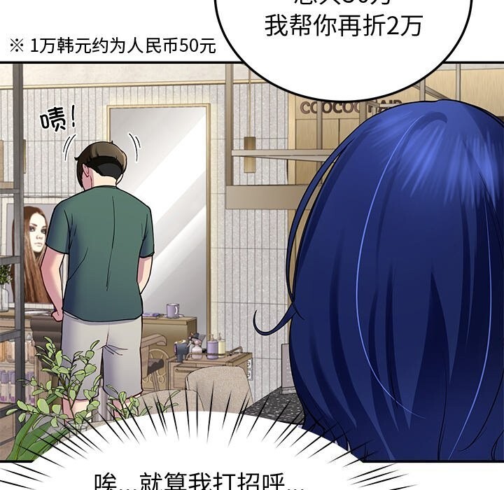 第23话 - 第146.jpg页