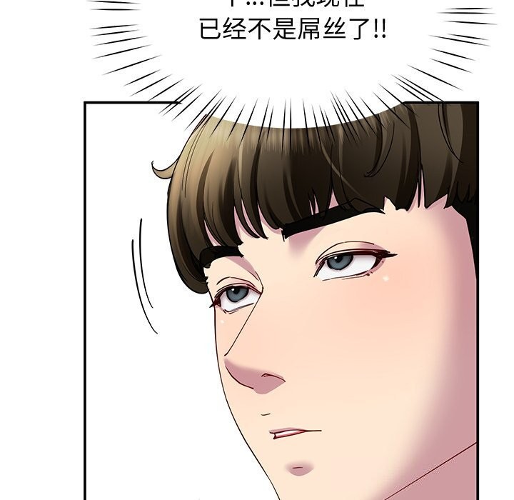 第23话 - 第148.jpg页