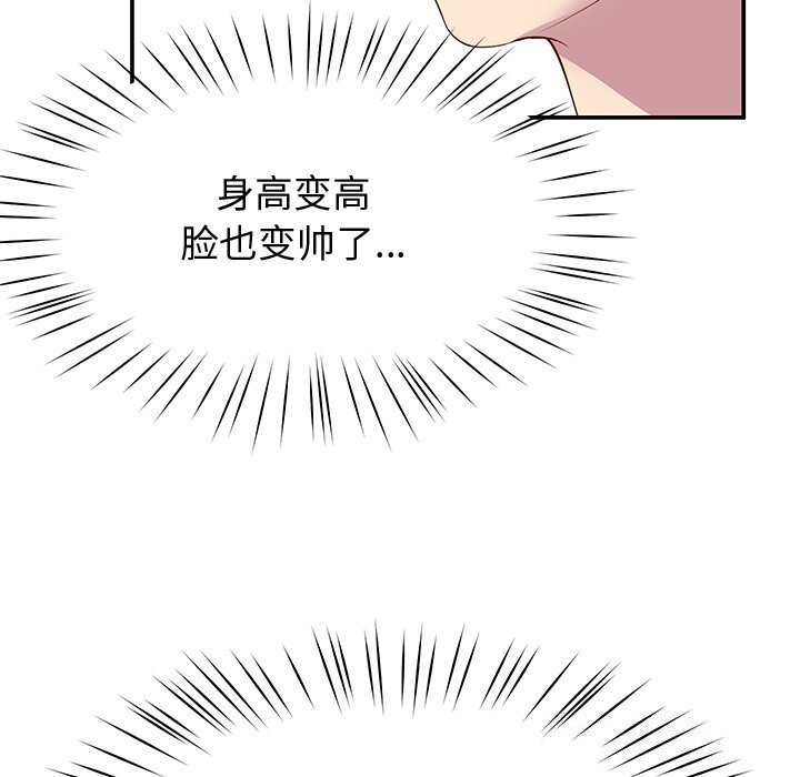 第23话 - 第149.jpg页