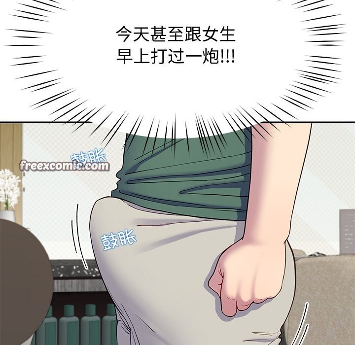 第23话 - 第150.jpg页